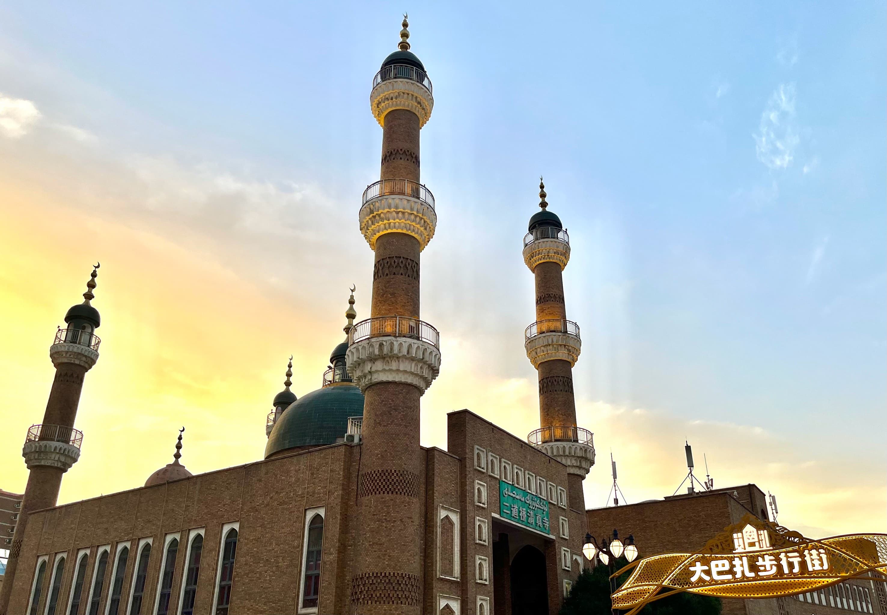 国际大巴扎 国际大巴扎