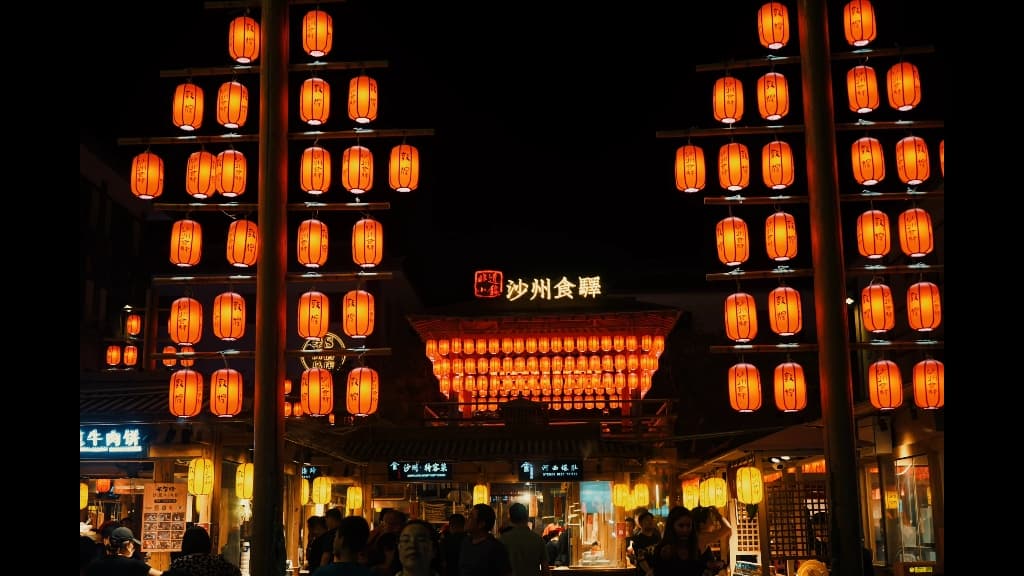 沙洲夜市