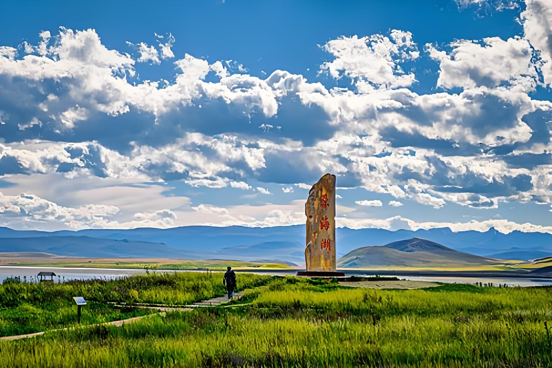 尕海湖