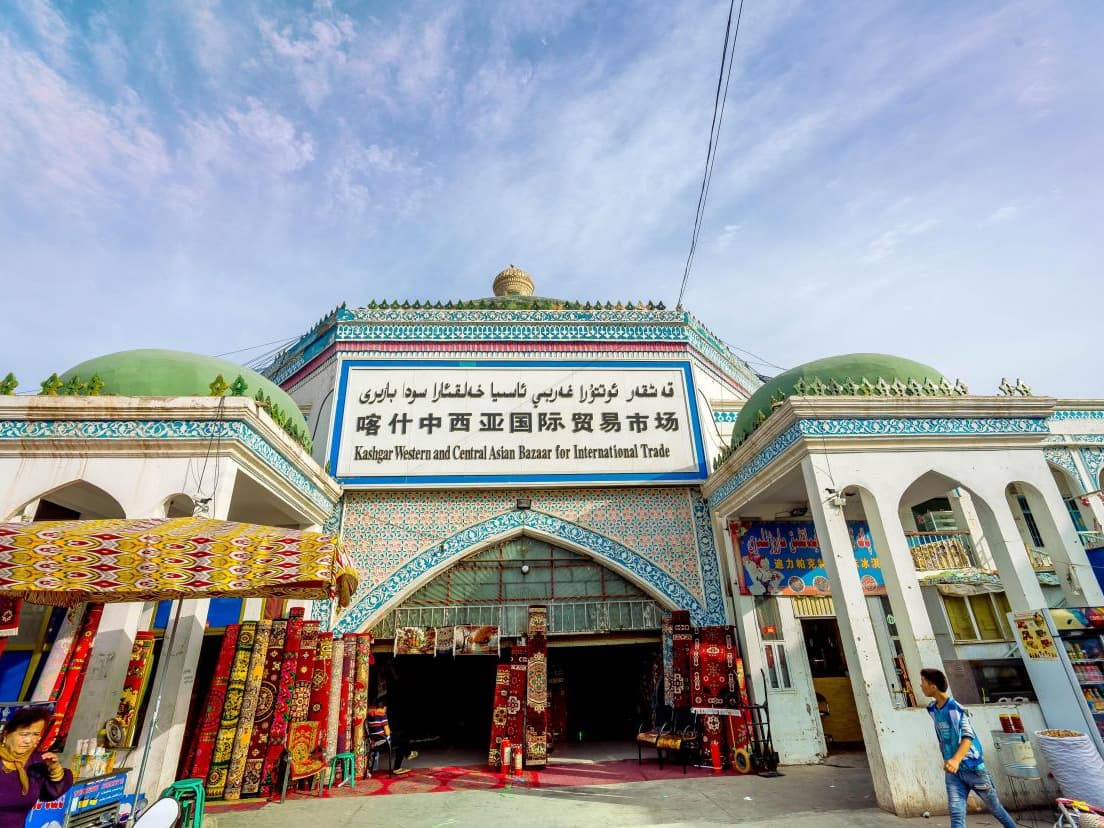 周日巴扎