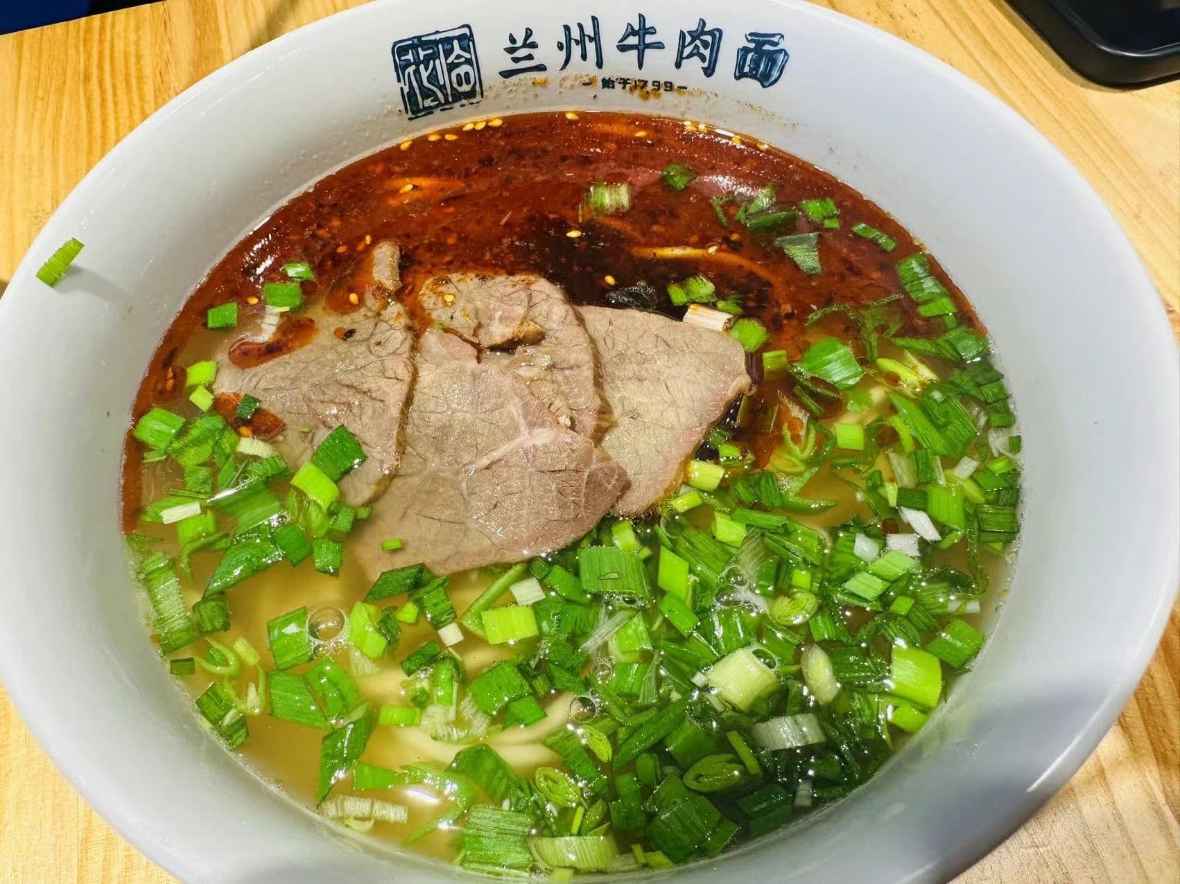兰州牛肉拉面