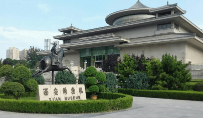 西安博物馆 西安博物馆