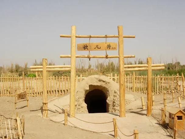 坎儿井 坎儿井